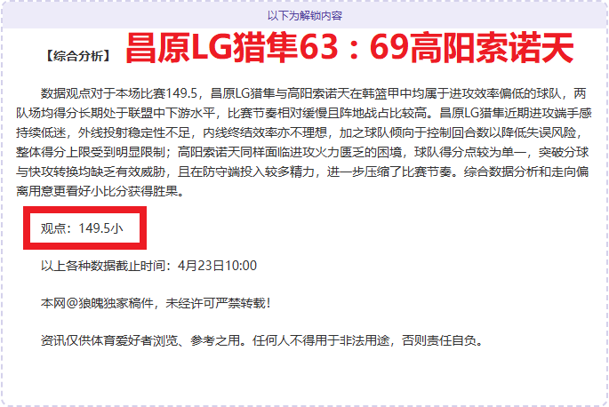 切尔西与英,超领头羊战,平扩大差距,爱游戏体育,体育赛事,娱乐平台,在线体育,体育直播,赛事分析,体育新闻,足球,篮球,网球
