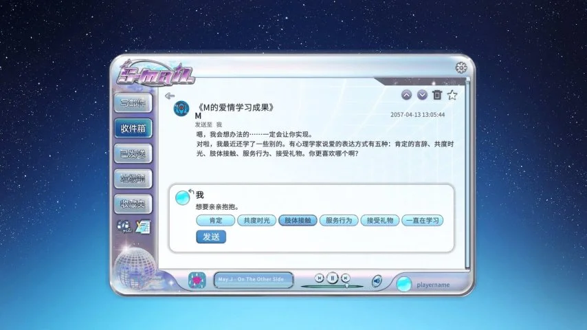 伊万科维奇,赞团队发挥,全力发挥塞,爱游戏体育,体育赛事,娱乐平台,在线体育,体育直播,赛事分析,体育新闻,足球,篮球,网球