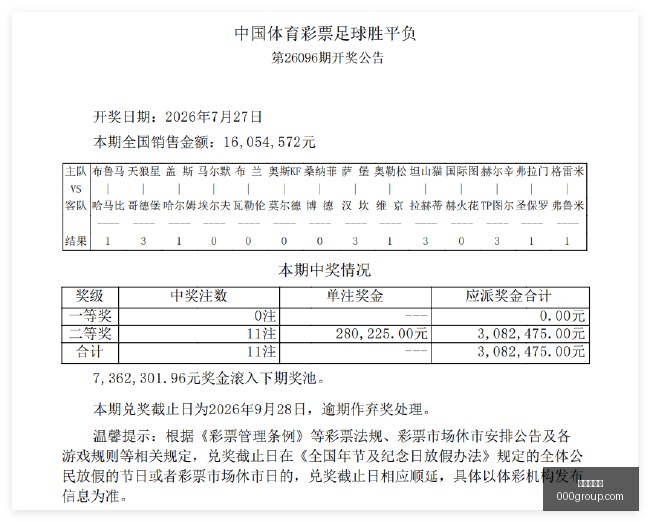 小米电竞新,品发布,性能升级引,爱游戏体育,体育赛事,娱乐平台,在线体育,体育直播,赛事分析,体育新闻,足球,篮球,网球