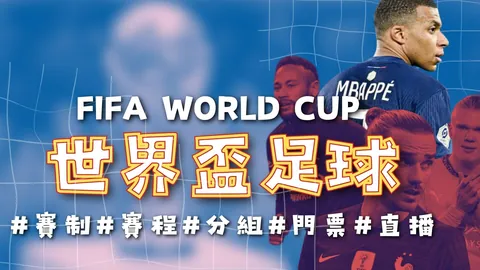 意甲联赛射手榜历史排名新鲜出炉