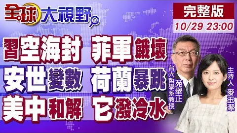 爱游戏体育 资讯 140114 rrj