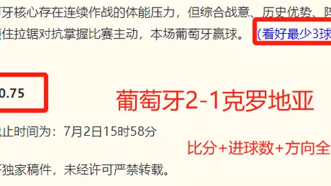 爱游戏体育，足球， 130058 9