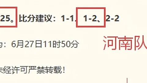 小米电竞新品亮相，性能突破再创新高