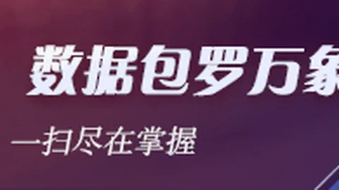 库明加眼中的完美体系：森林狼阵容最适合他，首发大前锋非他莫属